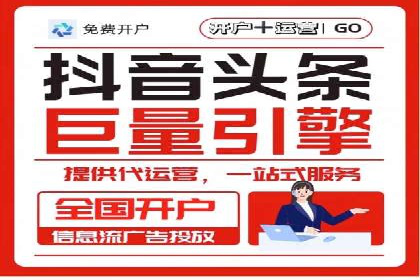 信息流营销案例分析：成功秘诀大揭秘