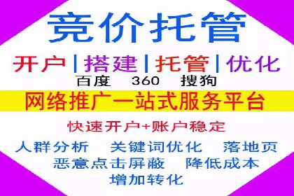 案例解析：百度运营推广如何助力企业实现品牌升级